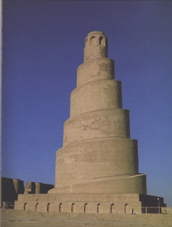 Samara minaret